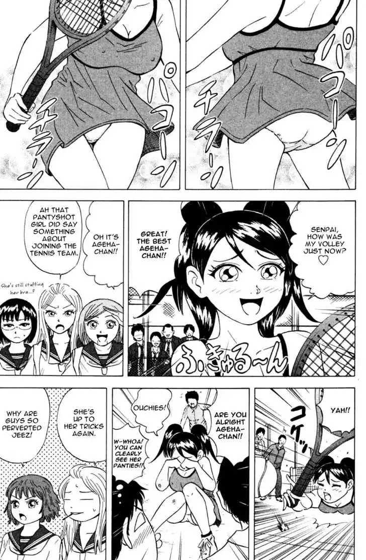 Sumire 16-sai!! Chapter 29 3